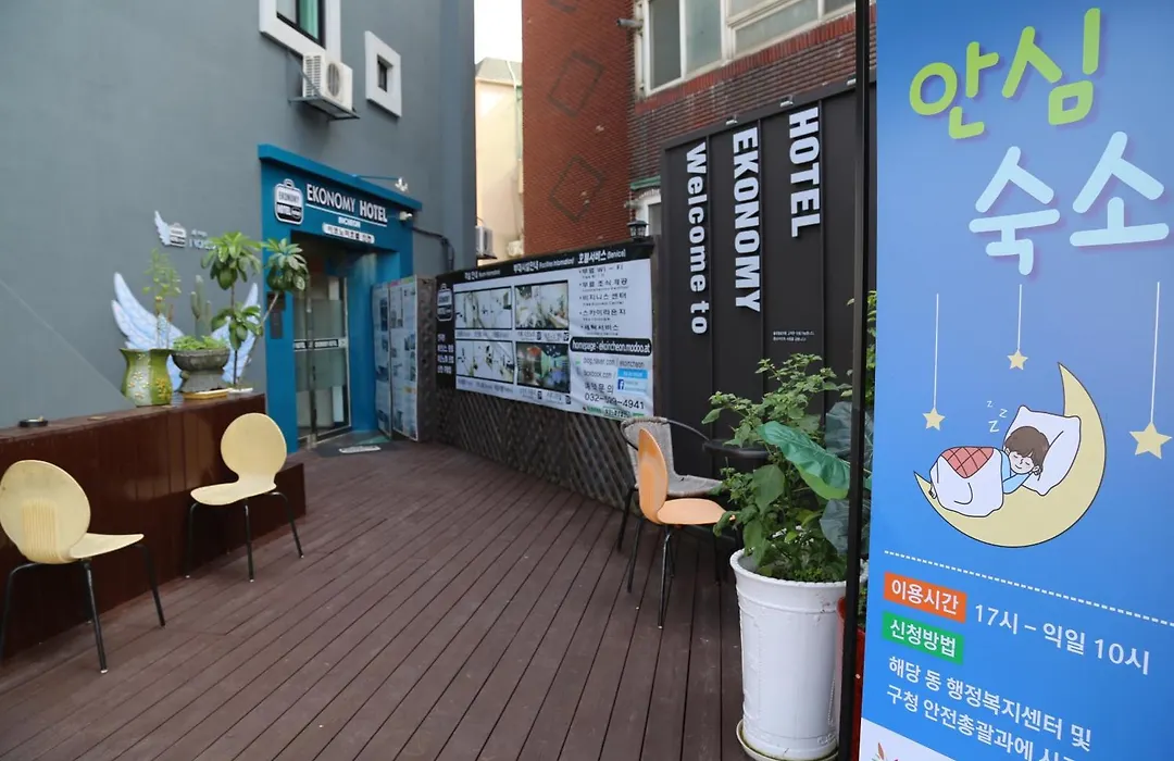 Economy Hotel Incheon Bupyeong Branch-1