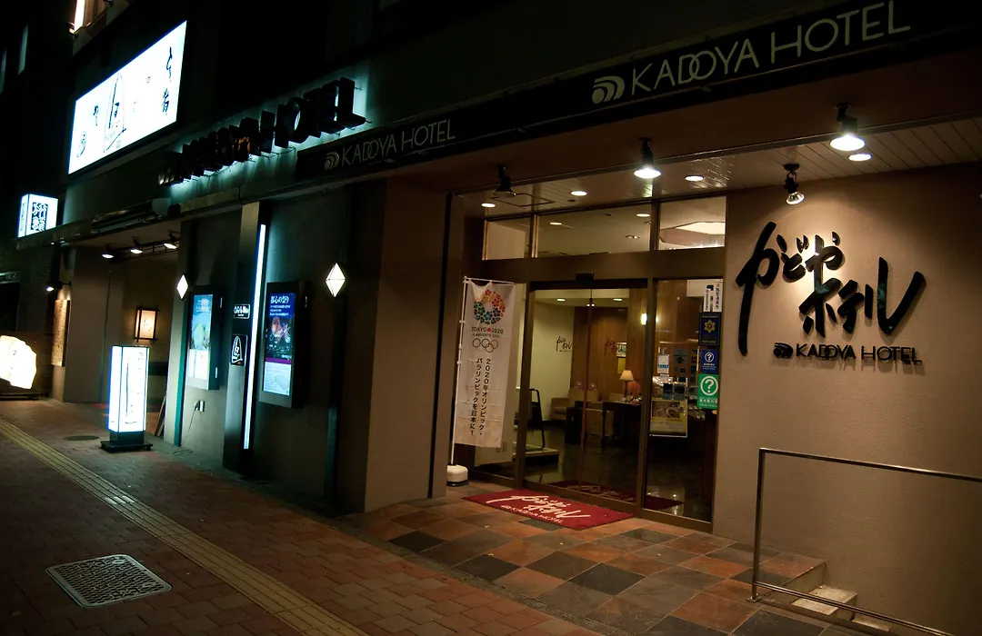Kadoya Hotel-1