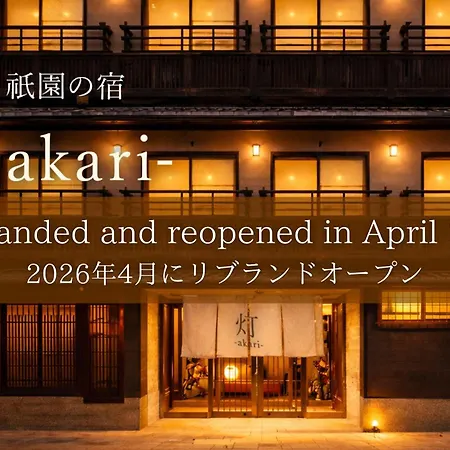 Akari Kyoto Gion-2