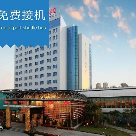 Fliport Garden Hotel Xiamen Airport-2