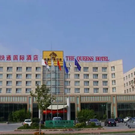 Qingdao Kuaitong International Hotel-3
