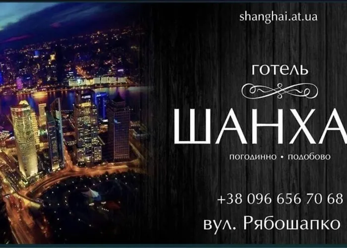 Shanghai Hotel