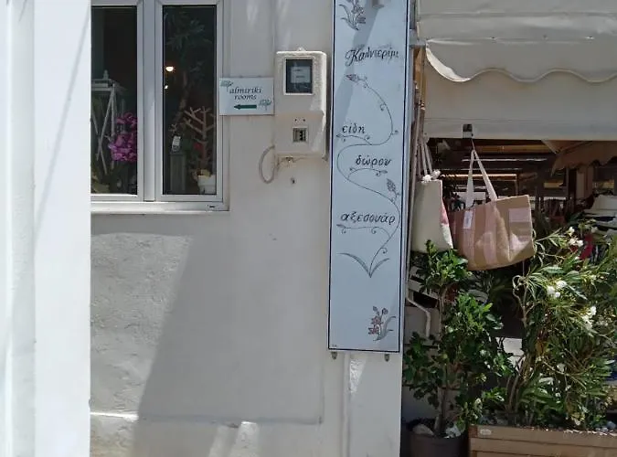 Almiriki Rooms
