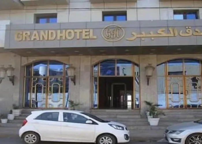 Hotel Adghir