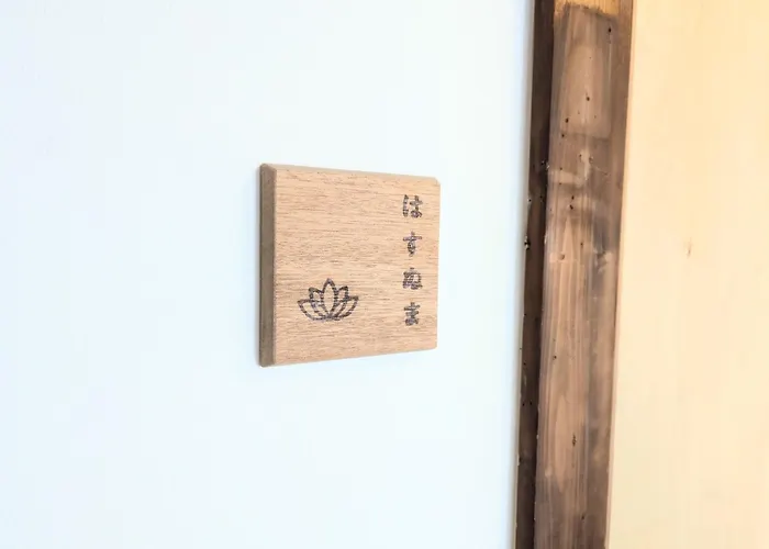 Guesthouse Giwa - Vacation Stay 14271V