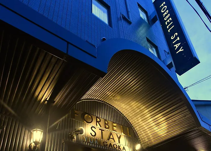 Ｆｏｒｂｅｌｌ　Ｓｔａｙ　Ｙｕｒｉｇａｏｋａ
